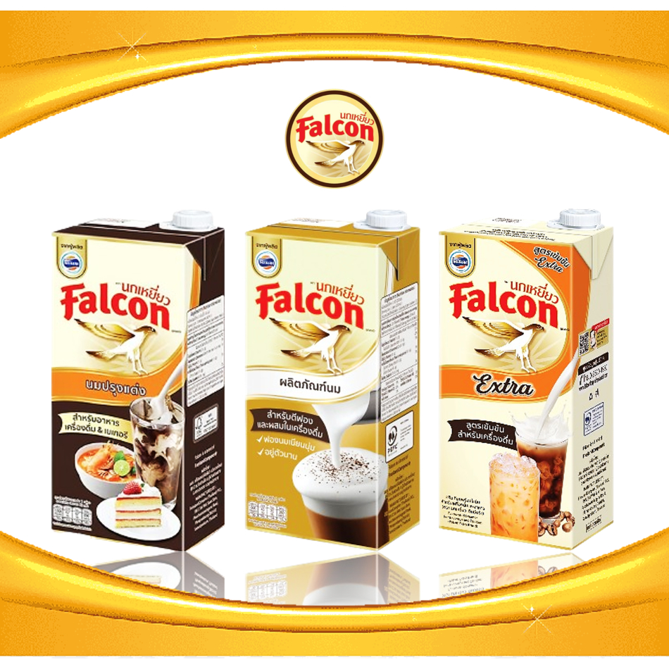 Falcon นกเหยี่ยว นมข้นจืด นมตีฟอง และ ครีมเทียม ใช้ทำอาหาร เครื่องดื่ม และขนม และอื่นๆ ขนาด 1000 ml. จำนวน 12 กล่อง/ลัง