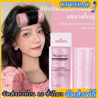 BOFEI เครื่องม้วนผมคุณภาพสูง เครื่องม้วนผมหน้าม้า กล่องม้วนผมหน้าม้า เครื่องม้วนผมเกาหลี เครื่องม้วนผม บรรจุแยกชิ้น