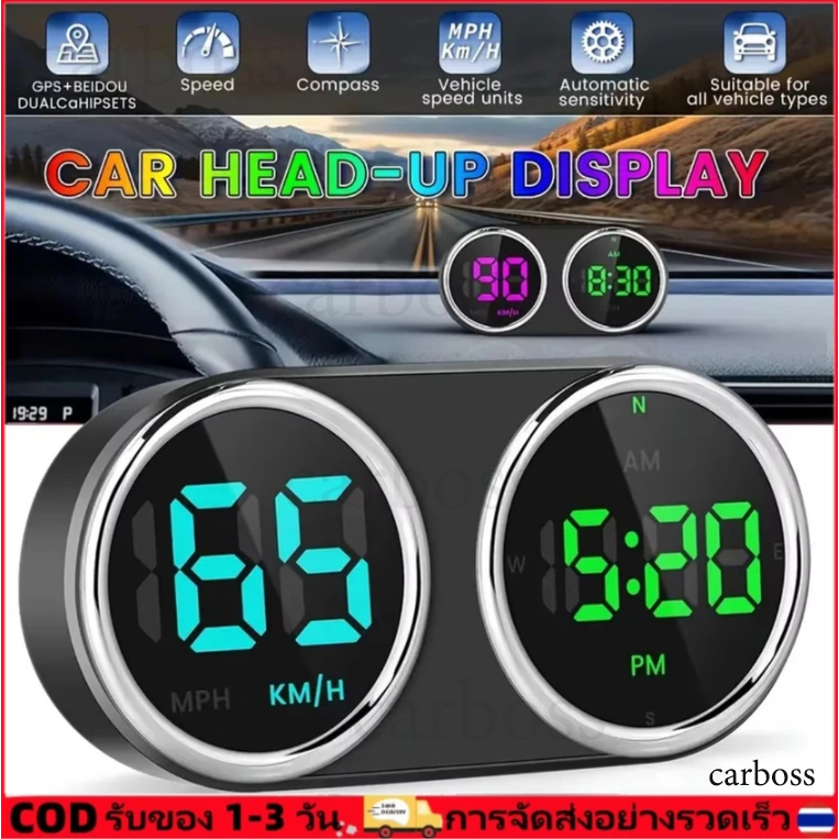 carboss GPS รถยนต์หัวขึ้นแสดง HUD จอแสดงผลดิจิตอลความเร็วเวลา GPS สัญญาณกันขโมย KMH/MPH