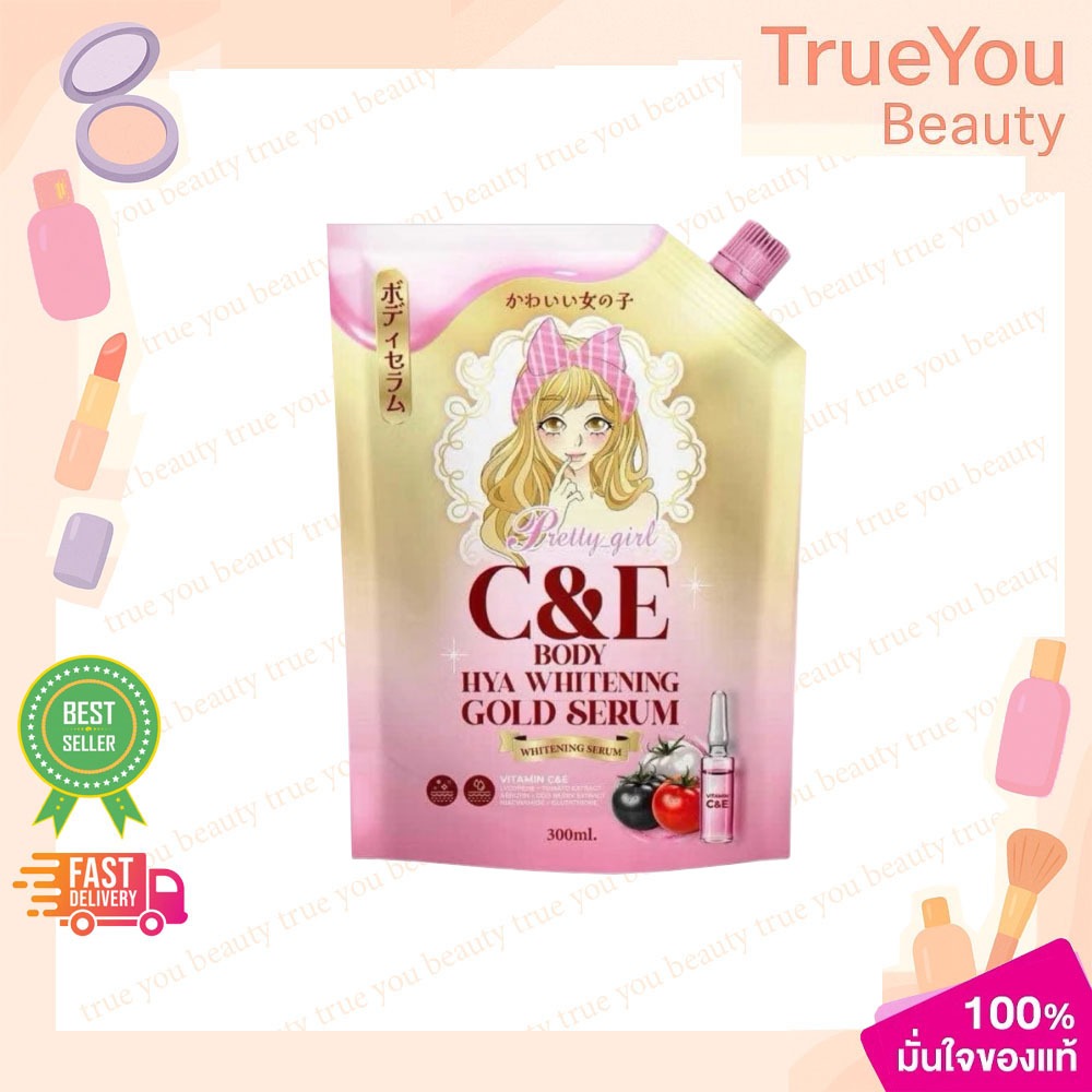 (1ถุง)Pretty Girl C&E Serum Hyaluronate Whitening Body Serum พริตตี้เกิร์ล เซรั่ม 300ml.