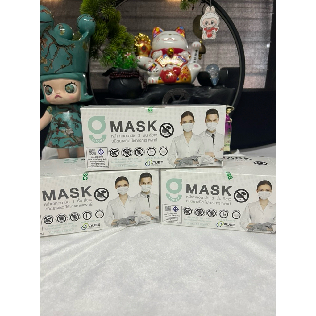 หน้ากากอนามัย 3 ชั้น “G MASK – G Lucky Surgical Face Mask”