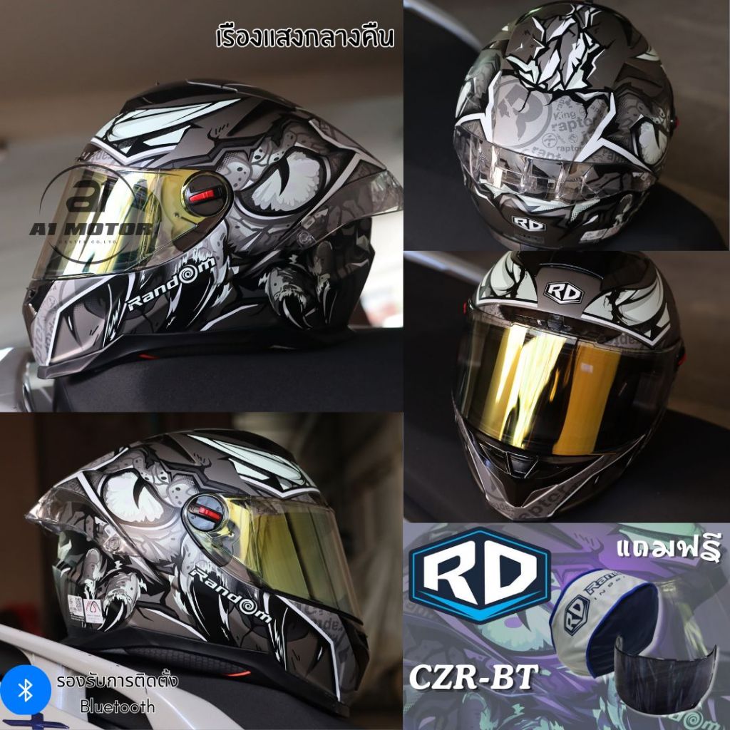 หมวกกันน็อคเต็มใบ RD RANDOM CZR-BT สีดำล้วน ฟรีถุงผ้า ชิวหน้า 1 แผ่น รองรับการติดตั้งบลูทูธ Bluetoot
