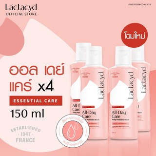 [4ชิ้น] แลคตาซิด ออล เดย์ แคร์ 150 มล. [Pack4] Lactacyd All-Day Care 150ml