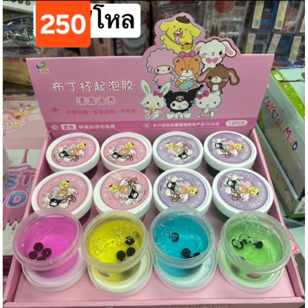 สลามดินเบามีหลายแบบขายยกโหล