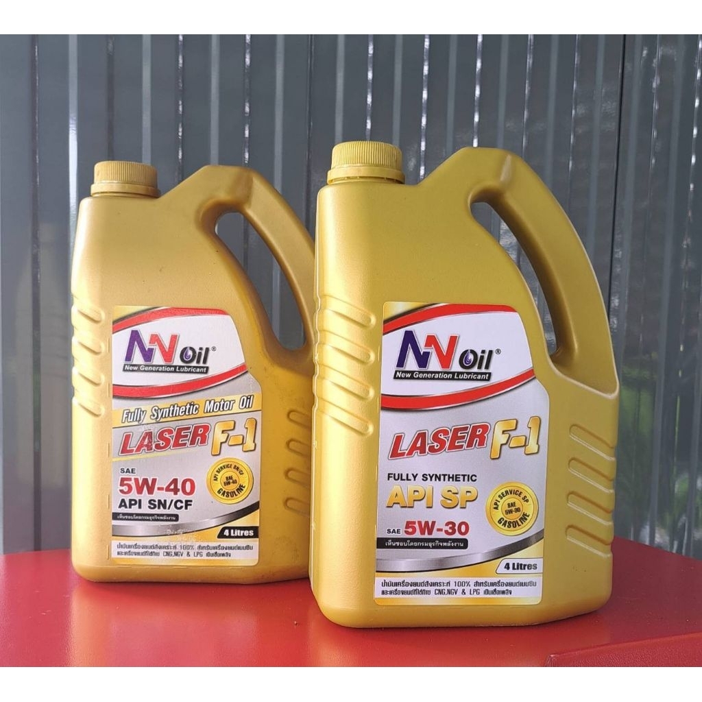 NN oil น้ำมันเครื่องยนต์สังเคราะห์ 100% กรุ๊ป5 ถูกและดีที่สุด