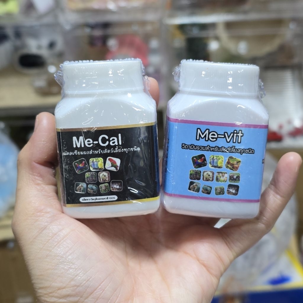 ME Vit และ ME Cal วิตามินรวมชนิดผง และแคลเซียมผง สำหรับหนูแฮมสเตอร์ ดอร์เมาส์ ชูก้าร์ กระรอก เต่าบก หอยทาก ลิง เม่น