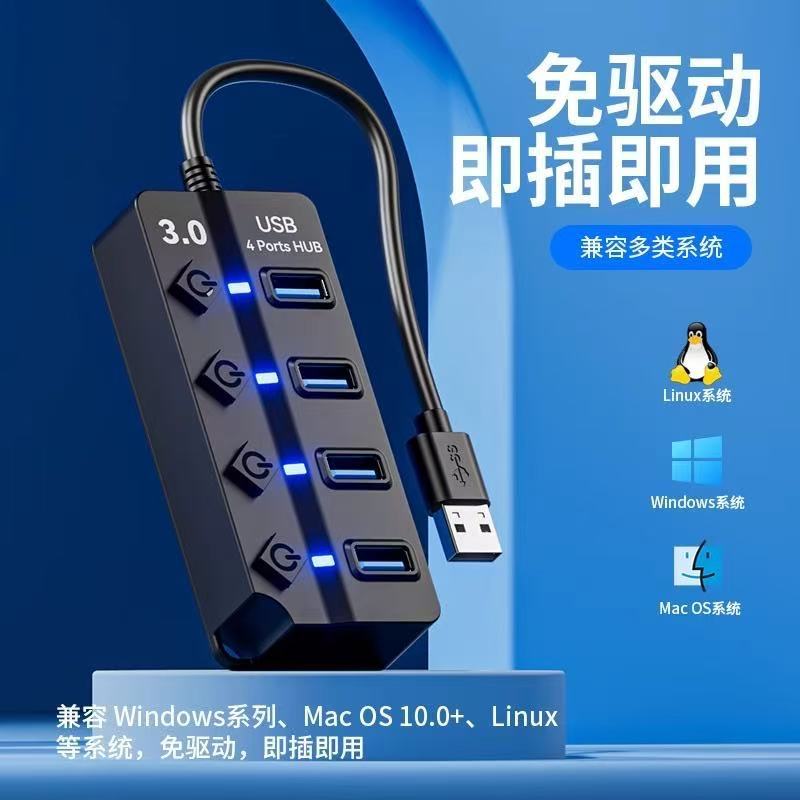 ตัวเพิ่มพอร์ท USB 3.0 4 ช่อง 4สวิตซ์ USB Hub