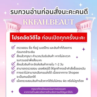 [💜ลด50%ในไลฟ์|ส่งด่วน💜] ใหม่! ELA RAE CREAM อีล่าแร้ ครีมทารักแร้ ลดกลิ่นกาย ใต้วงแขน ลดกลิ่นตัว ลดรอยแตก เนียนใสขึ้น