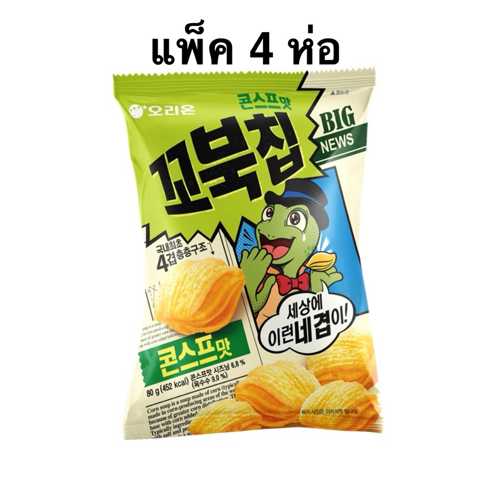 [แพ็ค 4 ห่อ] Orion Kobukchip Corn Soup Flavor 80g. ข้าวเกรียบรสซุปข้าวโพด