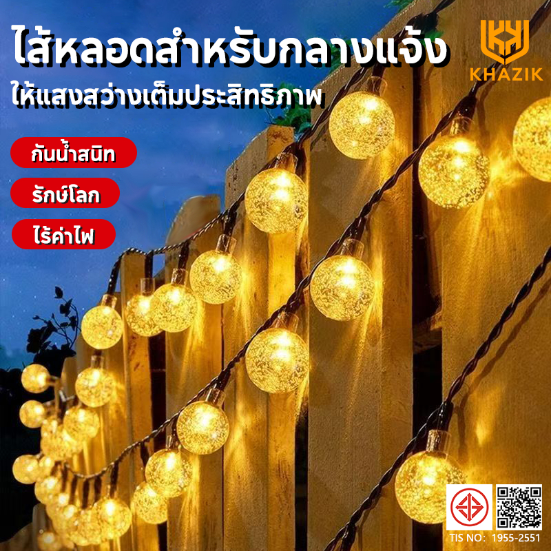 ไฟสวน โซล่าเซลล์ป้องกันน้ำและความชื้น แสงอบอุ่น วันคริสต์มาส การตั้งแคมป์