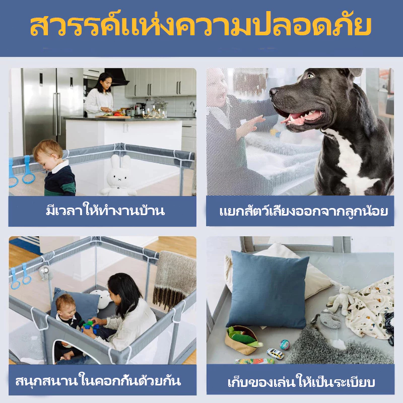 คอกกั้นเด็กเล็ก คอกกั้นเด็กพับเก็บได้ คอกเด็ก คอกกั้นเด็กสำหรับเล่น พื้นที่กว้าง ขนาด5ฟุต ใช้งานง่าย ทนทาน - รูปที่ 5