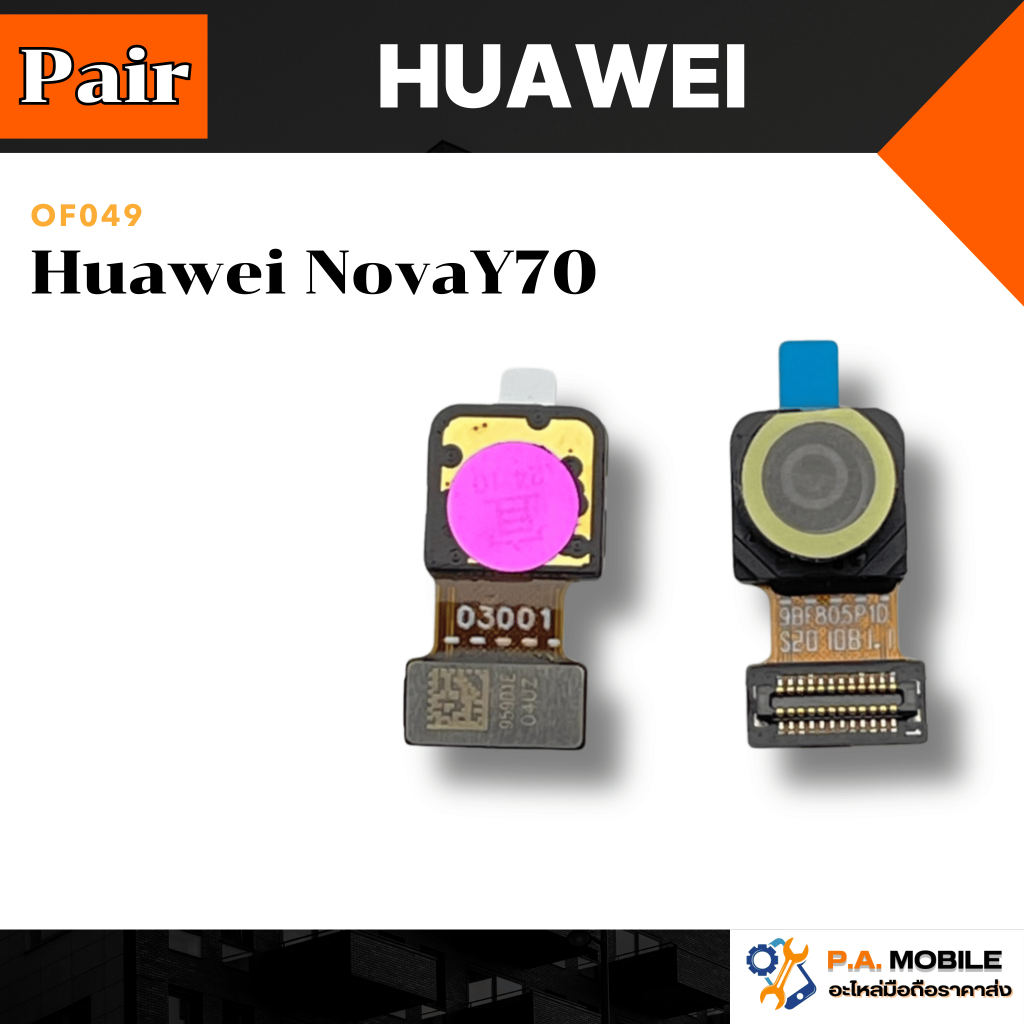 กล้องหน้า Huawei Nova Y70