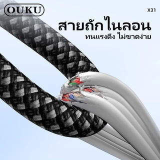 OUKU สายชาร์จข้อมูล 3in1 100W Type-C to Micro/Type-C/iOS ยาว 1200 มม. สายไนลอนถัก แข็งแรงทนทาน X31