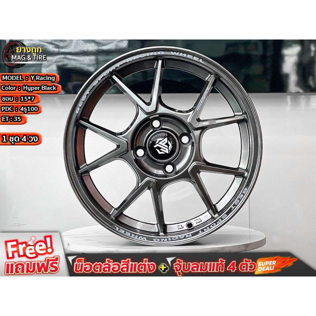 ล้อก้าน Y TC-005 15*7 4รู100 ET'35 สี Hyper black ล้อแม็กขอบ15 แม็กรถยนต์ขอบ15 (กดสั่ง 1 ชุดได้รับขอ