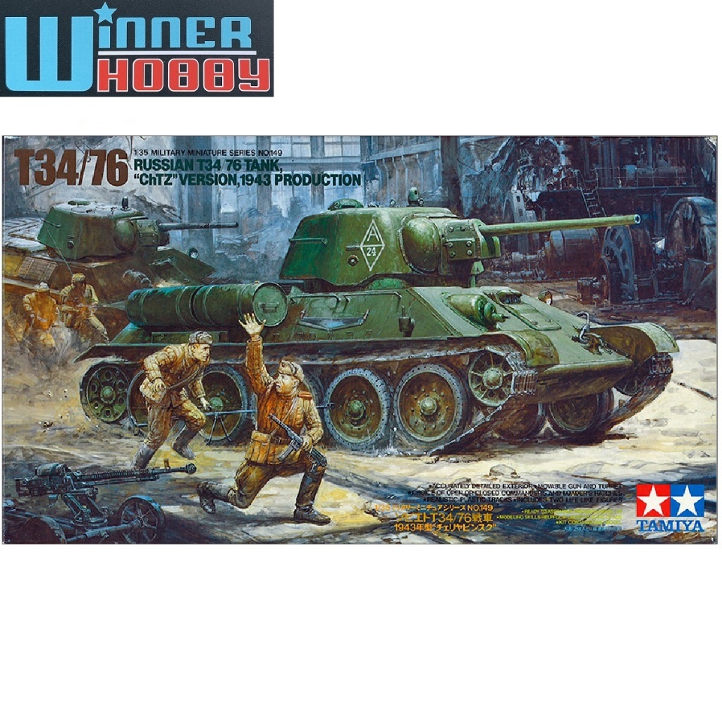 Tamiya 35149 T34/76 Tank ChTZ Ver. 1/35