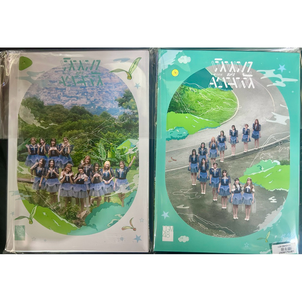 CGM48 Album Hokori no Oka เนินเขาแห่งความฝัน Hisashiburi no Lip Gloss อัลบั้ม แกะแล้ว ไม่มีรูปสุ่ม ได้ของครบ