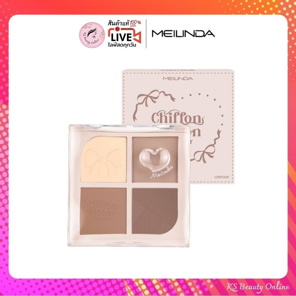 (MC5107) เมลินดา ชิฟฟ่อน ริบบ้อน คอนทัวร์ 4ช่อง Meilinda Chiffon Ribbon Contour