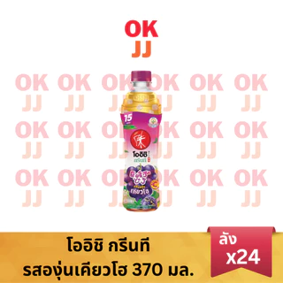 โออิชิ กรีนที ชาเขียว 370 มล. (ยกลัง x 24 ขวด)