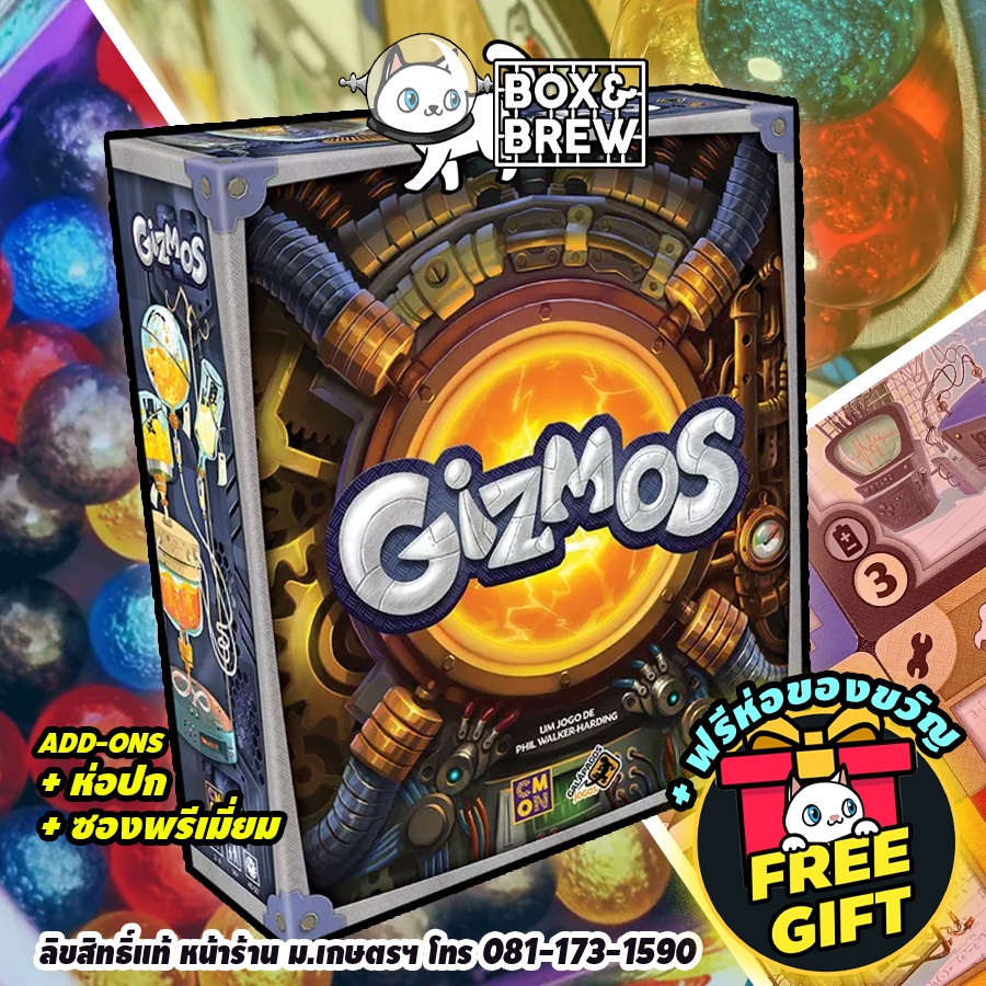 มหัศจรรย์แห่งกลไก Gizmos 2nd Edition ( TH ) board game บอร์ดเกม