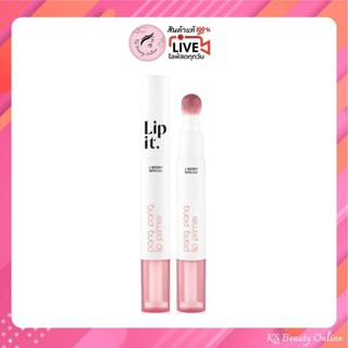 ลิปอิท ปังปังลิปไพรเมอร์ Lip It Pang Pang Lip Primer 3g