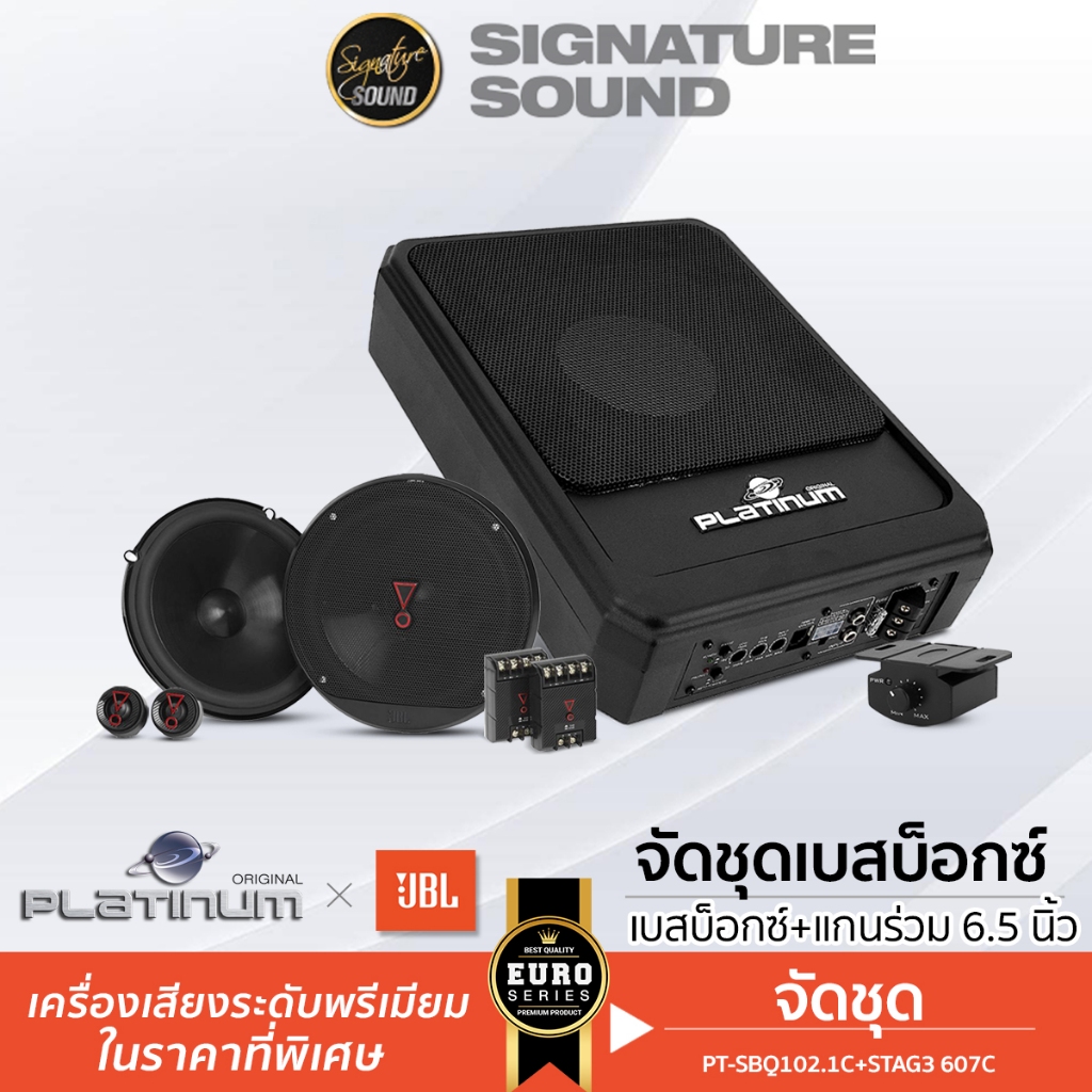 JBL ลำโพงบลูทูธ ตู้ลำโพงบลูทูธ ซับวูฟเฟอร์ BassPro Go ตู้ลำโพง ลำโพง บลูทูธ ลำโพงพกพา SUBBOX