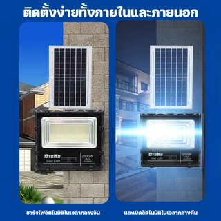 1500W 2000W 2500Wโคมไฟพลังงานแสงอาทิตย์ โคมไฟโซล่าเซลล์ สปอร์ตไลท์โซล่าเซลล์ Solar Light หลอดไฟLED Solar Cell แสงสีขาว