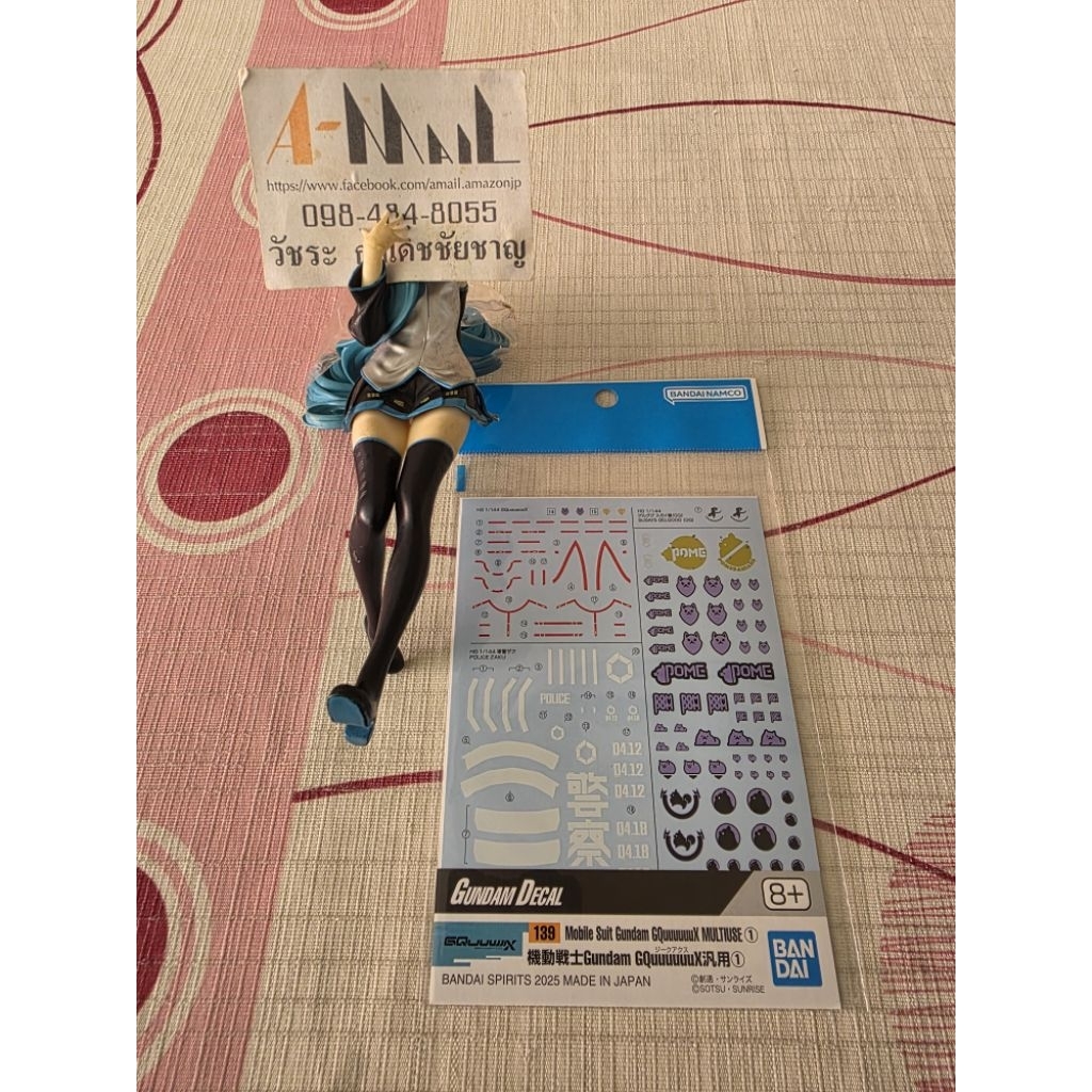 [พร้อมส่ง] Bandai GUNDAM DECAL139 MOBILE SUIT GUNDAM GQUUUUUUX MULTIUSE 1 4573102686916