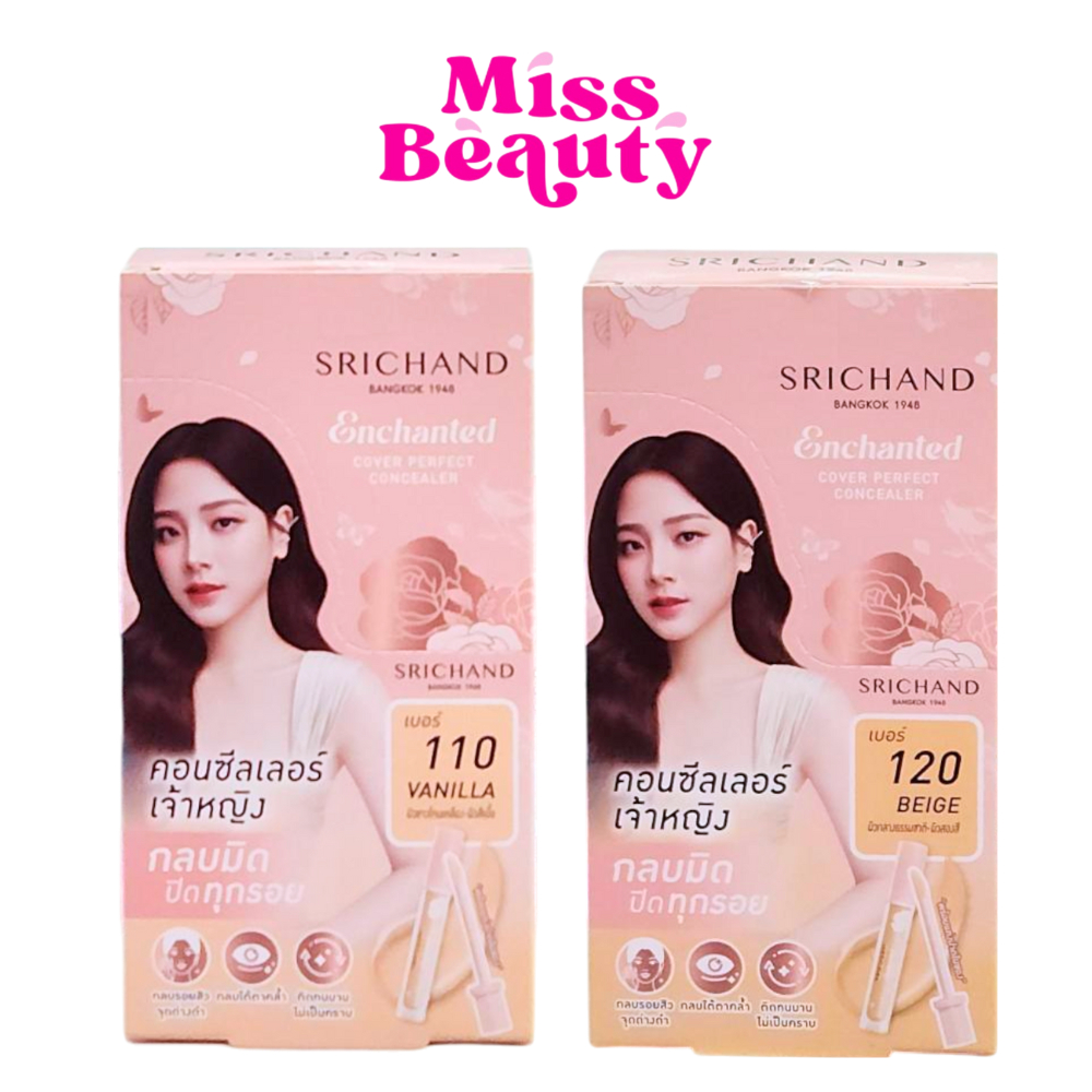 (กล่องx6) SRICHAND Enchanted Cover Perfect Concealer ศรีจันทร์ เอ็นชานเท็ด คัฟเวอร์ เพอร์เฟคท์ คอนซีลเลอร์ 2 กรัม