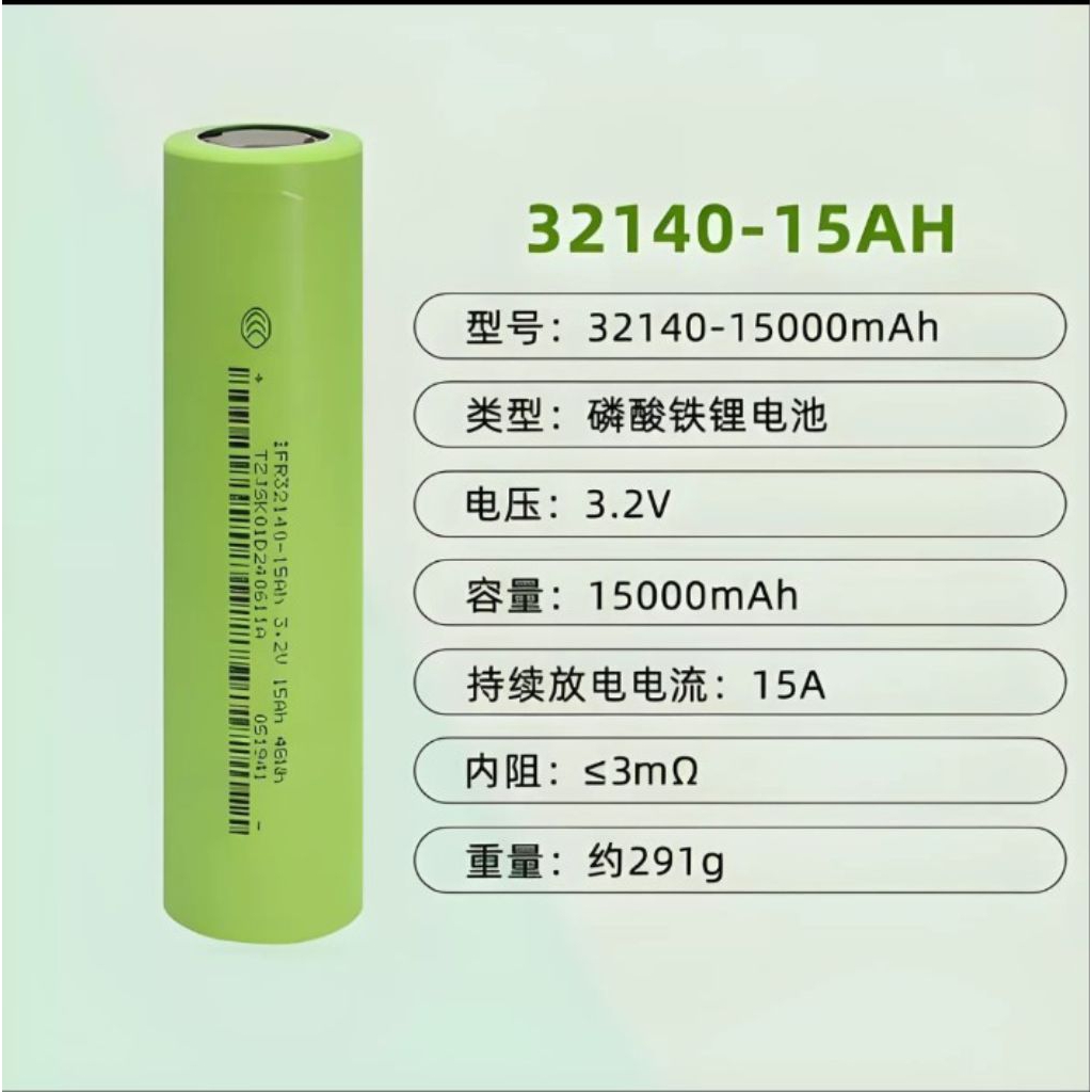 Lifepo4 33140 15Ah 32650 6Ah 33138 14.5Ah 38121 15Ah 18650 แบตเตอรี่ ลิเธียม ฟอตเฟส