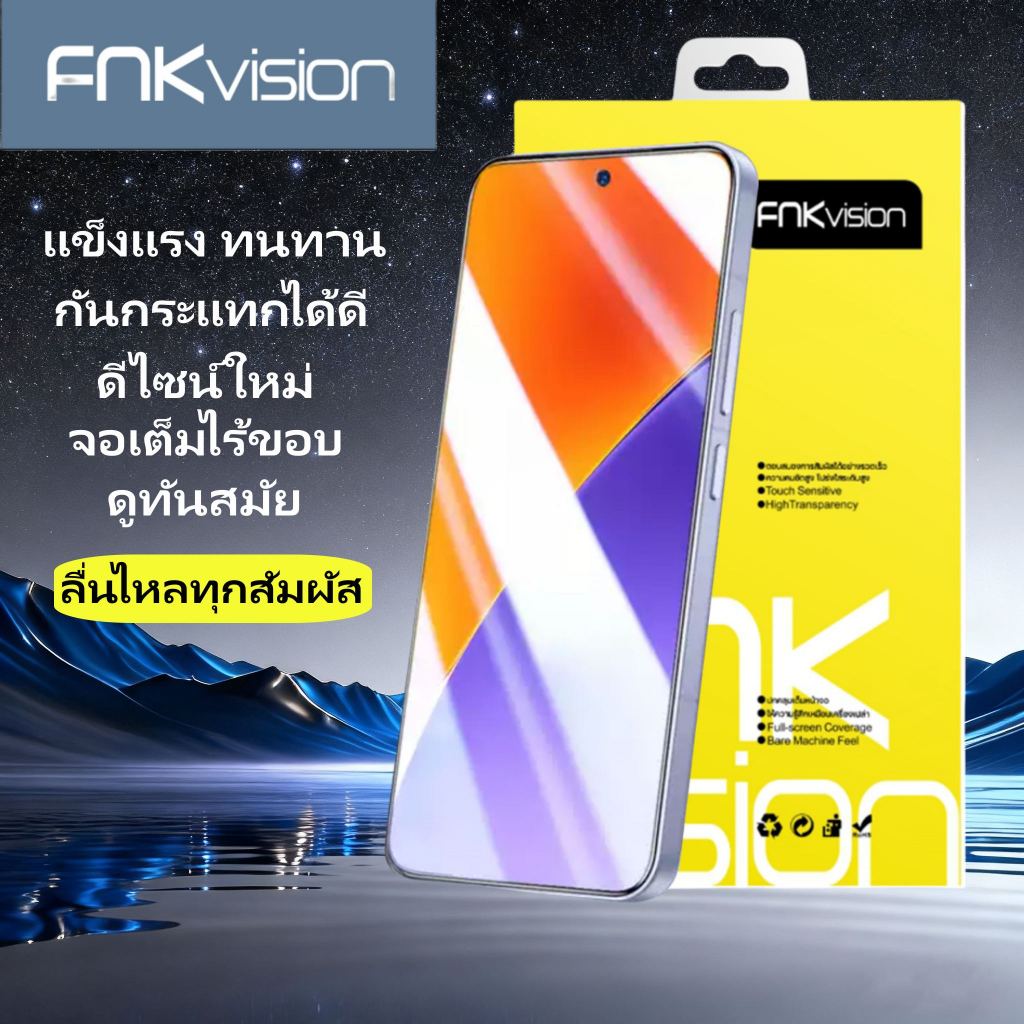 ฟิล์มกระจกนิรภัยนำไปใช้กับ Redmi Note 14 13 12 11 10 8 9s 14C 13C 12C 10A 9A A1 
