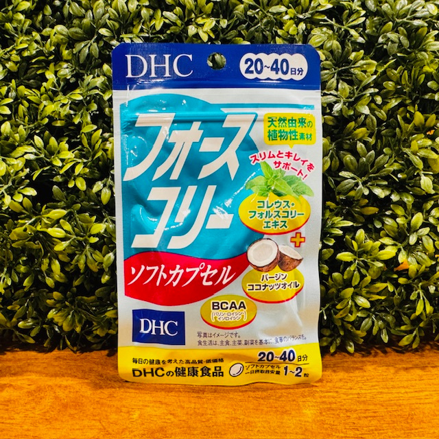 พร้อมส่งแท้ DHC Forslean โฟสคอลี่ รูปที่ 2