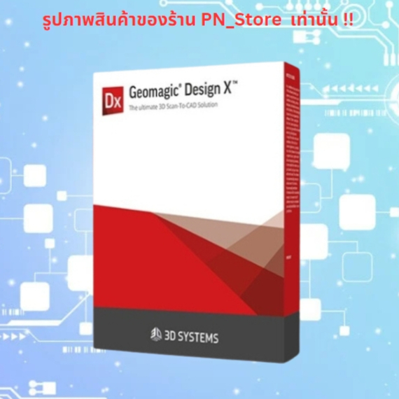 3D Systems Geomagic Design X 2024.3.3 โปรแกรมออกแบบ 3D สำหรับ Windows