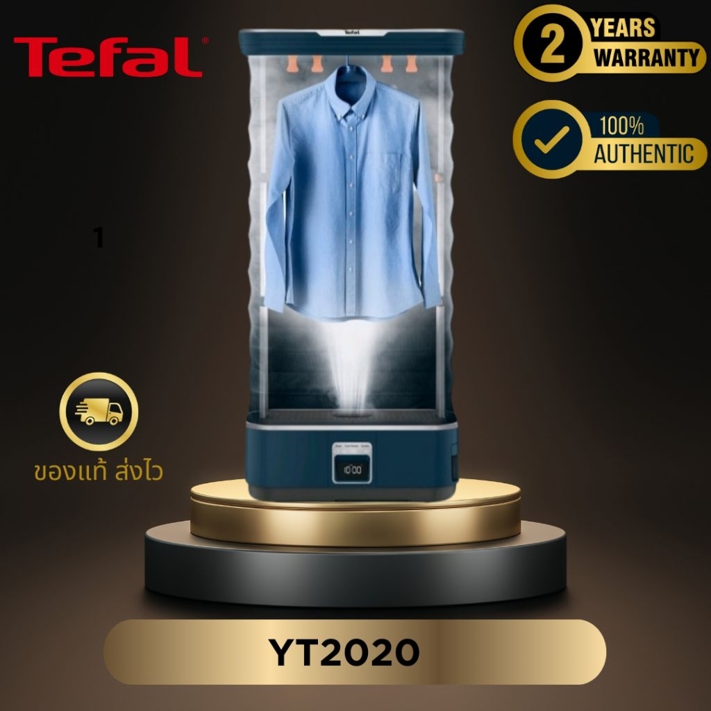 Tefa เครื่องรีดผ้าไอน้ำ รุ่น YT2020