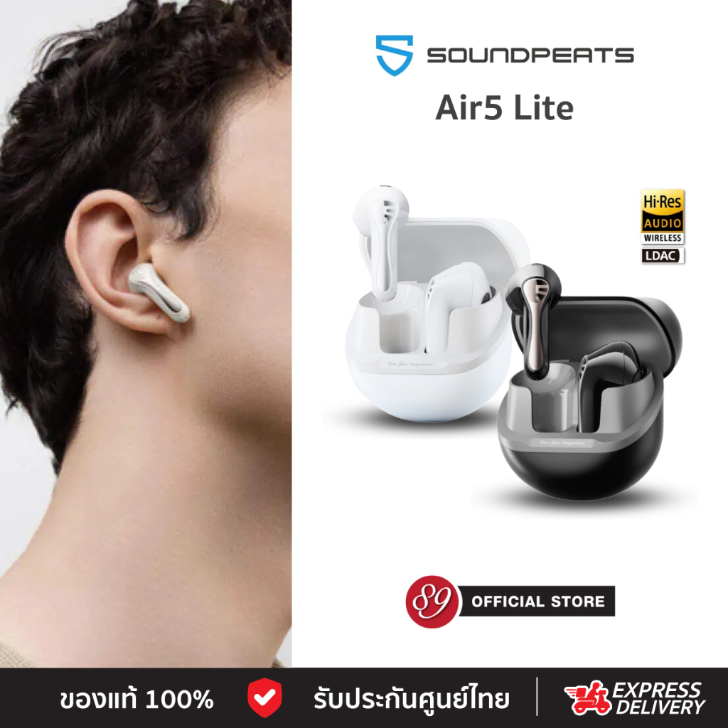 🇹🇭ประกันศูนย์ไทย SoundPEATS Air5 Lite BT5.4 Hi-Res LDAC หูฟังไร้สาย มี Game Mode True Wireless