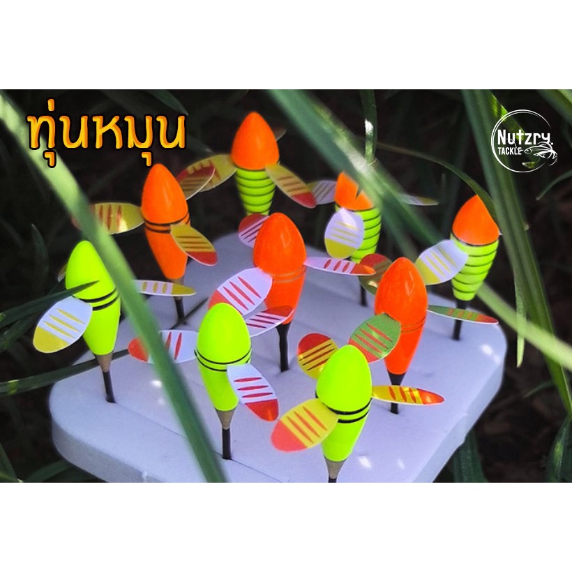 ทุ่นตกปลาทานาโกะ แบบหมุนได้เวลาปลาลาก ทุ่นทานาโกะ ตกปลา ตกกุ้ง