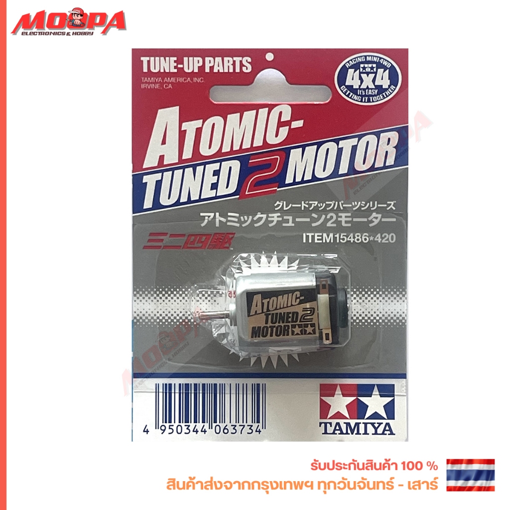 TAMIYA 15486 ATOMIC-TUNED 2 MOTOR TUNE-UP PARTS สินค้าพร้อมส่ง !!!