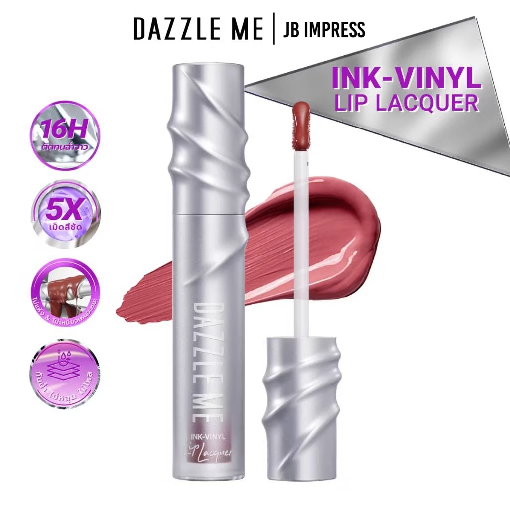 DAZZLE ME Ink-Vinyl Lip Lacquer ลิปไวนิล ปากฉ่ำวาวเงางาม ติดทน เบาสบายปาก