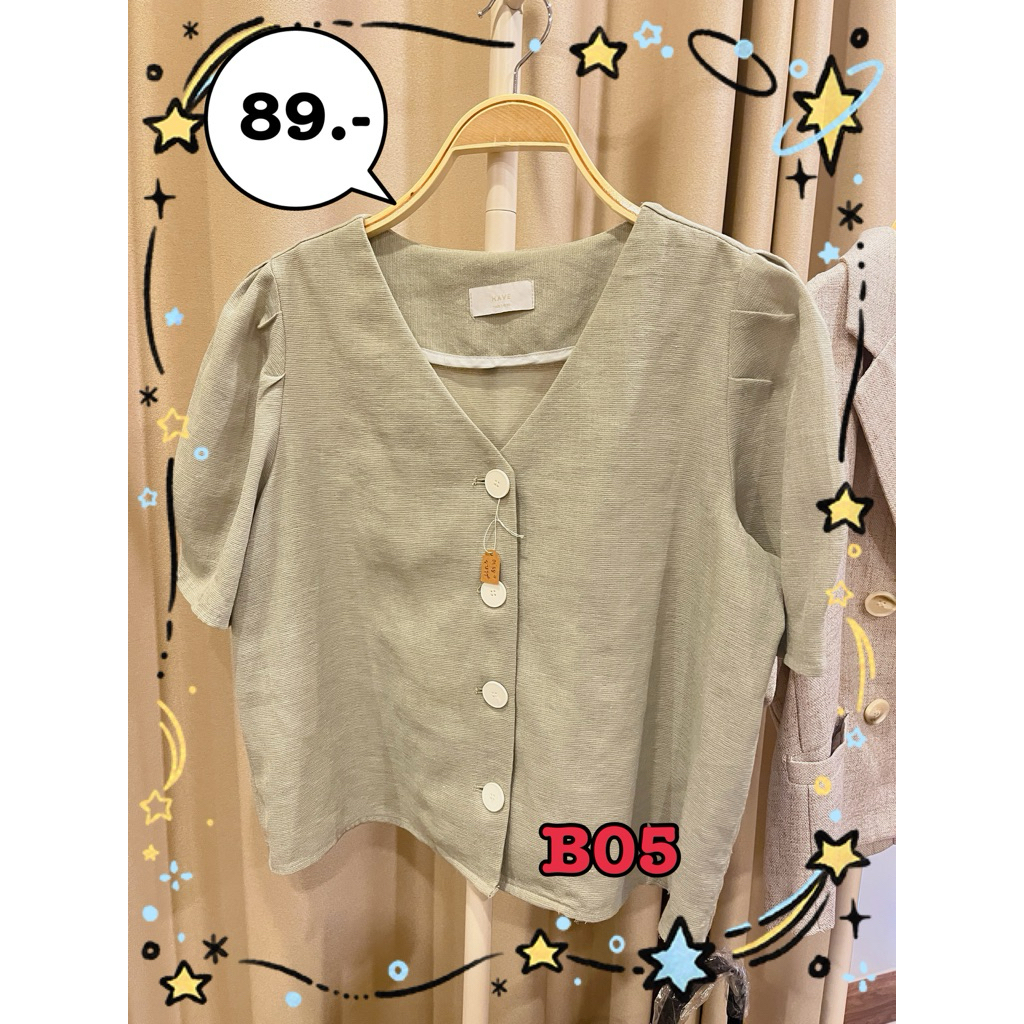 B05 เสื้อตัวสั้น ลายในเนื้อผ้า แขนตุ๊กตา