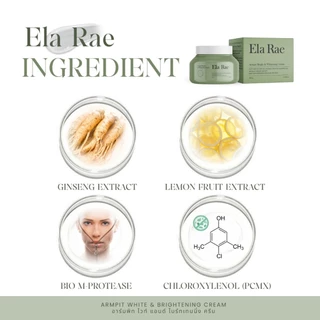 [💜ลด50%ในไลฟ์|ส่งด่วน💜] ใหม่! ELA RAE CREAM อีล่าแร้ ครีมทารักแร้ ลดกลิ่นกาย ใต้วงแขน ลดกลิ่นตัว ลดรอยแตก เนียนใสขึ้น