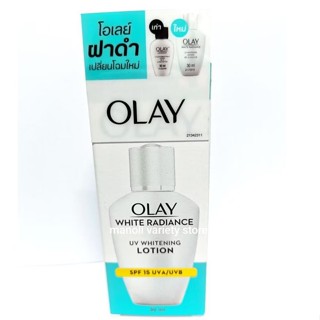 (แพคเกจใหม่)OLAY White Radiance SPF15 UVA/UVB Whitening Loti…