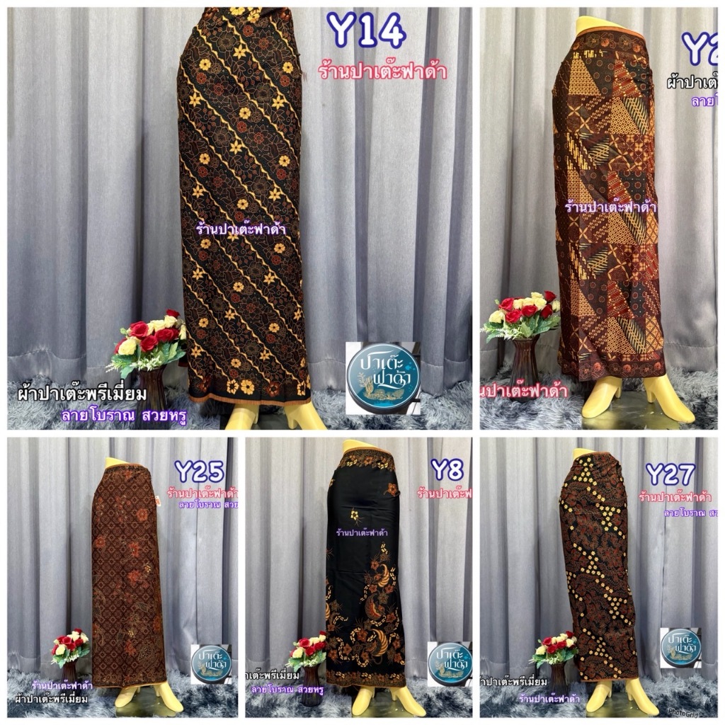 ผ้าตัดชุด ผ้าปาเต๊ะ ลายคลาสลิก  เนื้อผ้าดี ตราyo-yo สไตล์อินโดฯ  ขนาด 1.8 เมตร ยังไม่เย็บ สีไม่ตกซับน้ำดีไม่ลื่น
