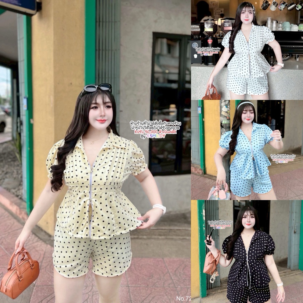 สาวอวบ พลัสไซส์ เซ็ตจันจิลายจุด อก 38-46 นิ้ว เอว 30-42 นิ้ว  สพ 40-48 นิ้ว ชุดไปคาเฟ่สาวอวบ ชุดลายจุด เสื้อผ้า