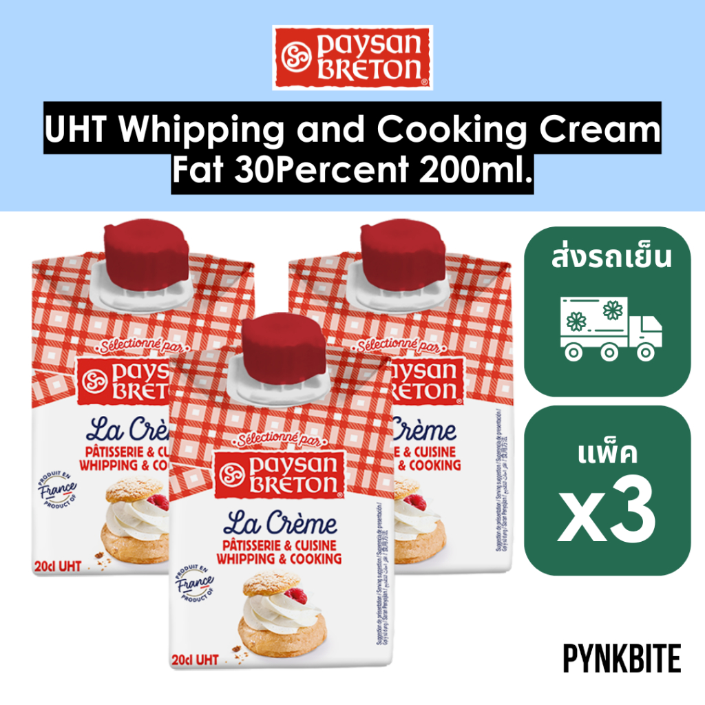 Paysan Breton UHT Whipping and Cooking Cream Fat 30Percent 200ml.
