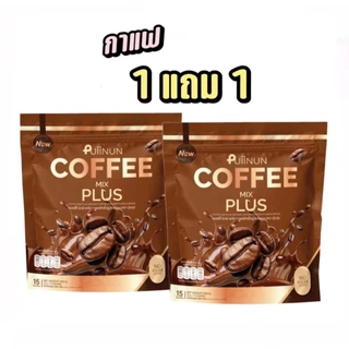 ปุยนุ่น กาแฟ / โกโก้ / มัทฉะ / ชาไทย / ชามอลต์ Puiinun Mix Plus