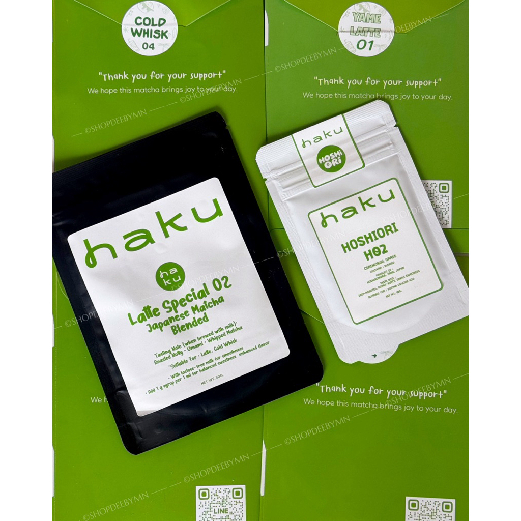 HAKU | Ceremonial Matcha (Hoshiori / Yame Fukuoka / Uji / Chama / Hojicha)