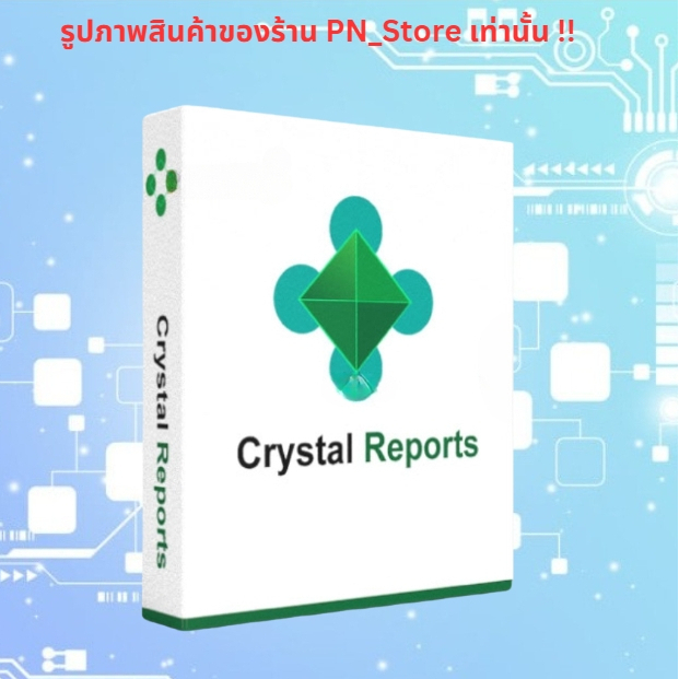 SAP Crystal Reports 2016 SP09 | For Windows x64 | Full Working