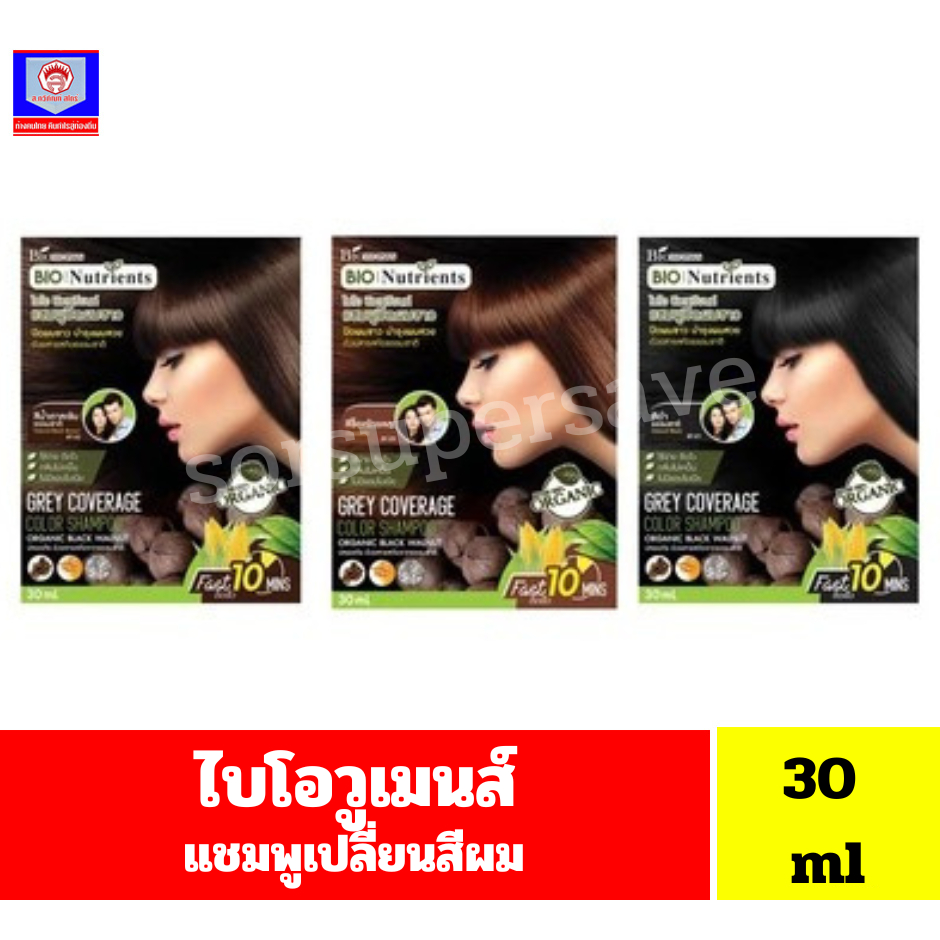 ไบโอวูเมนส์ ไบโอ นิวเทรียนท์ คัลเลอร์ แชมพู แชมพูปิดผมขาว (ขนาด 30มล.)