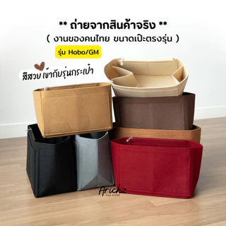 จัดระเบียบรวมรุ่น GY (ร้านคนไทย🇹🇭พร้อมส่ง) มีครบทุกไซส์ "PM/GM/Hobo" งานตัดตรงรุ่น อยู่ทรง ดีไซด์ของร้านเอง มีส่งด่วน