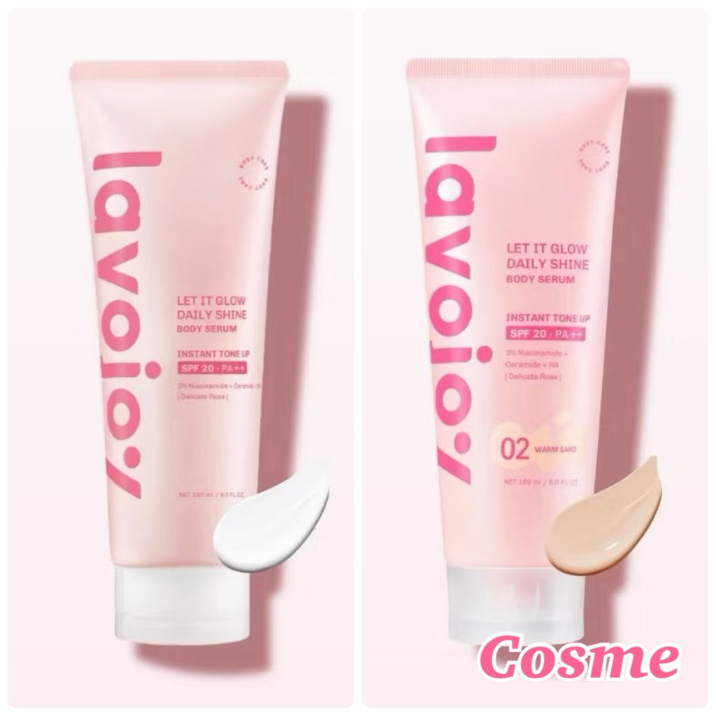 สูตรใหม่ โลชั่นโทนอัพ ลาโวจอย LAVOJOY LET IT GLOW DAILY SHINE BODY SERUM INSTANT TONE UP SPF50+ ขนาด