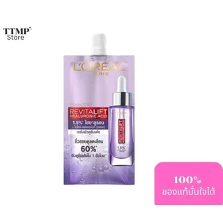 L'Oréal Paris REVITALIFT HAYLURONIC ACID SERUM 6ml (แพ็ค 6 ซอง)
